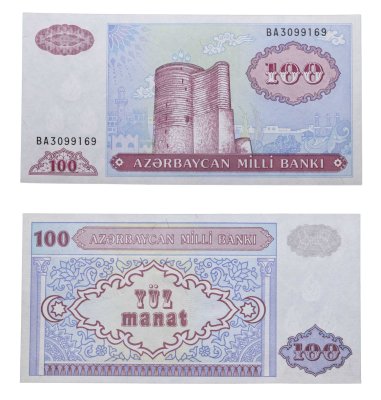 купить Азербайджан 100 манат 1993 (Pick 18b)