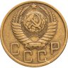 Купить 5 копеек 1950