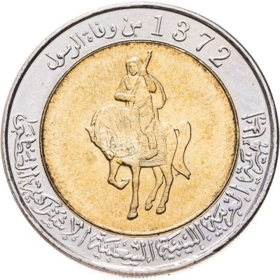 купить Ливия 1/2 динара (dinar) 2004