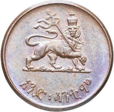 купить Эфиопия 1 цент (cent) 1944