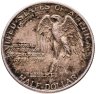Купить США 50 центов (1/2 доллара, half dollar) 1925 "Мемориал Стоун-Маунтин"