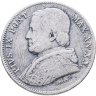 Купить Папская область 20 байокко (baiocchi) 1865 Папа Пий IX