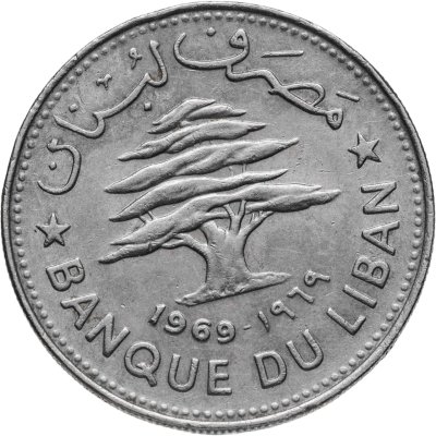 купить Ливан 50 пиастров (piastres) 1969