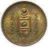 Купить Монголия 2 мунгу 1937