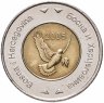 Купить Босния и Герцеговина 5 марок 2005