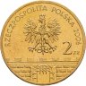 Купить Польша 2 злотых (zlote) 2006 "Древние города Польши - Сандомир"