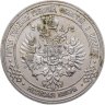 Купить Памятный жетон Банка "Тарханы" серии "Гербы городов, губерний, областей и посадов Российской империи: герб города Новочеркасск", ЛМД, 1990-е гг.