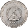 Купить Германия ГДР 20 марок 1972 Фридрих фон Шиллер