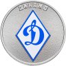 Купить 25 рублей 2025 СПМД "Динамо - российский спорт" цветная, в слабе Монетник.ру MS68
