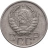 Купить 20 копеек 1941