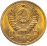 Купить 3 копейки 1951
