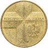 Купить Польша 2 злотых (zlote) 2003 "25 лет Понтификата Иоанна Павла II"