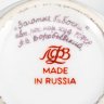 Купить Пара кофейная "Золотые бабочки", автор росписи А.В. Воробьевский, фарфор, роспись, золочение, Ленинградский фарфоровый завод (ЛФЗ), Российская Федерация, 1991-2012 гг.