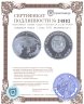 Купить Северная Корея 1 вона 2001 Кванменсон-1