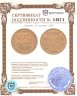 Купить Украина 25 копеек 1995