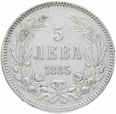 Купить Болгария 5 левов 1885
