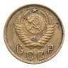 Купить 2 копейки 1950