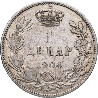 купить Сербия 1 динар (dinar) 1904