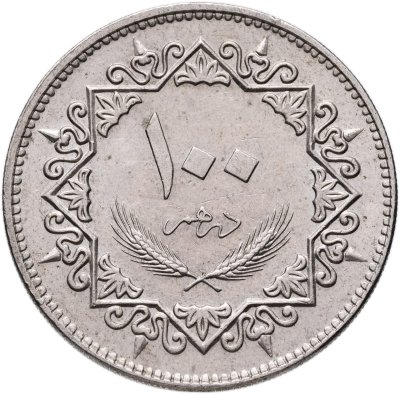 купить Ливия 100 дирхамов (dirhams) 1979