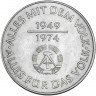 Купить Германия (ГДР) 10 марок 1974 "25 лет образования ГДР - Герб"