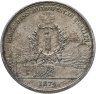 Купить Швейцария 5 франков 1874 Стрелковый фестиваль в Санкт-Галлен
