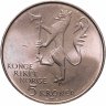 Купить Норвегия 5 крон 1978 "350 лет норвежской армии"
