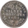 Купить Германия, Пруссия 1/2 серебряных гроша 1864