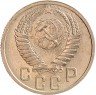 Купить 15 копеек 1951