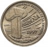 Купить Испания 5 песет (pesetas) 1997 "Балеарские острова"