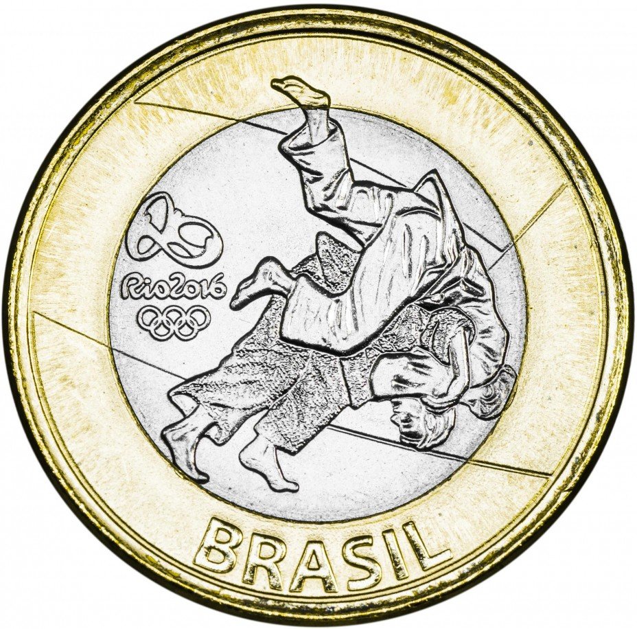купить Бразилия 1 реал 2015 Дзюдо