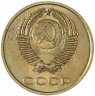 Купить 3 копейки 1969