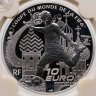 Купить Франция 10 евро 2018 "Чемпионат мира по футболу в России 2018" в слабе с сертификатом