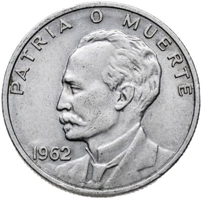 купить Куба 20 сентаво (centavos) 1962 "Хосе Марти"