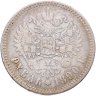 Купить 1 рубль 1890 АГ