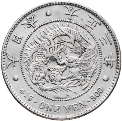 купить Япония 1 йена (yen) 1914