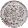 Купить 10 копеек 1915 ВС
