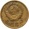 Купить 2 копейки 1938