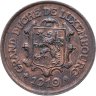 Купить Люксембург 25 сантимов (centimes) 1919
