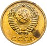 Купить 3 копейки 1974 штемпельный блеск