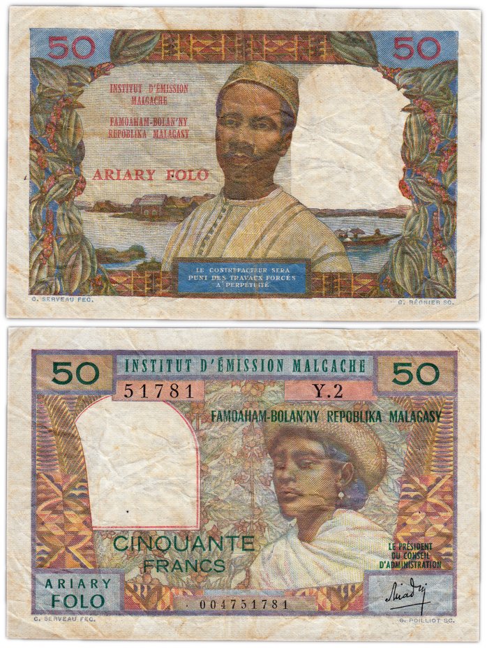 купить Мадагаскар 50 франков 1969 (Pick 61(1))