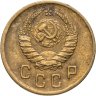 Купить 2 копейки 1938