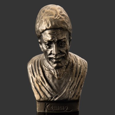 купить Бюст "Туркменский поэт Кемине (ок. 1770—1840)", силумин, СССР, 1960-1980 гг.