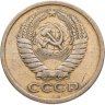 Купить 5 копеек 1971