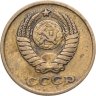 Купить 2 копейки 1962