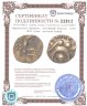 Купить Маратхская империя, анонимный выпуск, 1685-1800 годы, золотой Фанам.