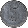 Купить Германия "Диллинген" 5 пфеннигов 1917 нотгельд