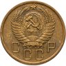 Купить 5 копеек 1956