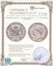 Купить Германия Саксония 1 талер 1860