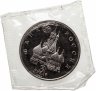 Купить 3 рубля 1992 ЛМД Proof северный конвой в запайке
