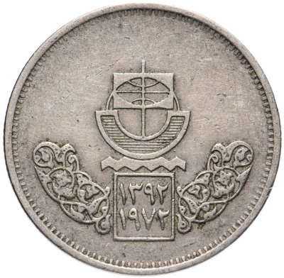 купить Египет 10 пиастров (piastres) 1972 "Каирский международный базар"